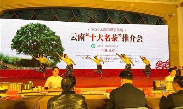 有关于【盘点2020】快看！这些茶区发生了哪些大事？②的热门资讯(14)