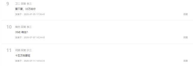 关于从疯涨到跳水，普洱茶“品味66”被炒煳了的热门消息(4)