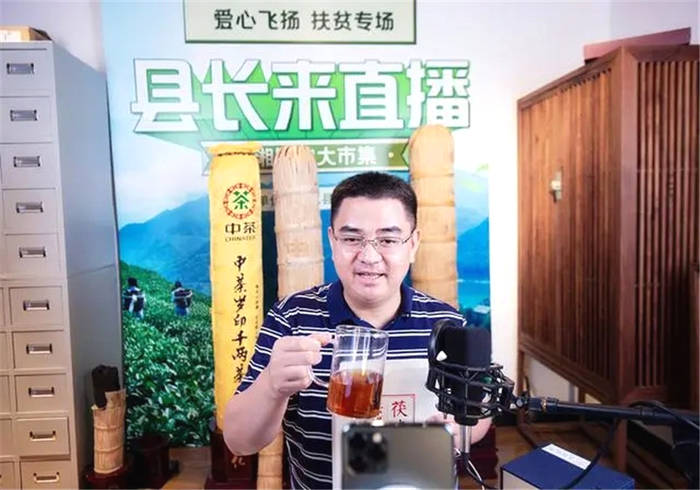 关于十大关键词,带你回顾2020年茶行业的大事件!的热门新闻(1)