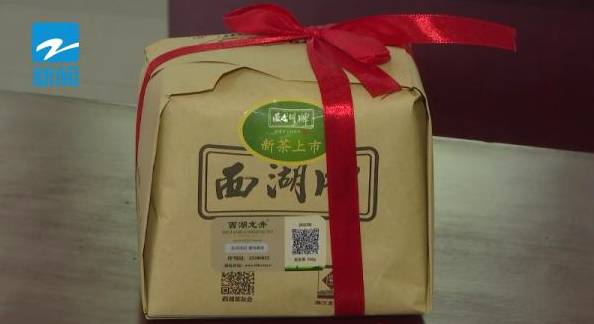 有关于 3000元一斤的浙江西湖龙井上市了 的资讯(2)