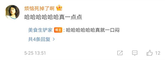 有关于Mini杯奶茶的走红，是一场消费者与品牌的“合谋”的信息(3)