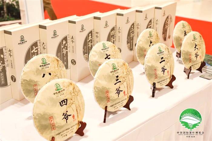 关于“云茶走天下,云茶醉天下”第四届中国国际茶叶博览会举行的热门消息(5)