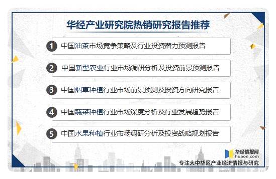 有关于中国油茶行业发展现状分析,湖南油茶产业保持全国领先优势的热门信息(3)