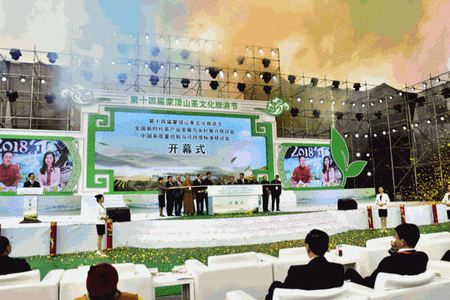 有关于雅安名山：创建天府旅游名县 一片茶叶富裕一方百姓（三）的最新信息(5)