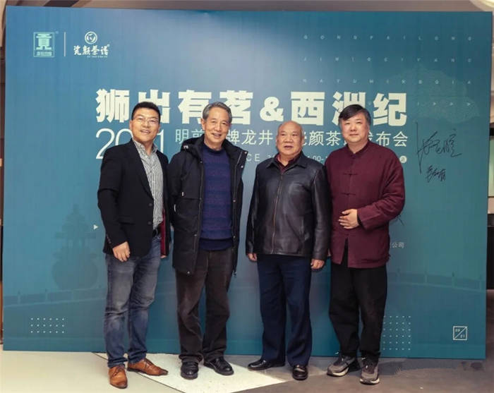 有关于贡牌龙井与瓷颜茶语联袂 带来“真香”瓷茶文化的热门资讯(2)