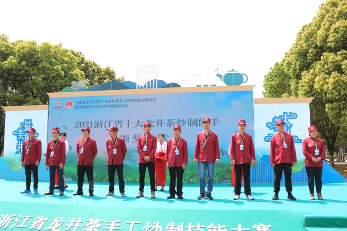 有关于2021浙江省龙井茶手工炒制技能大赛图片集的最新资讯(10)