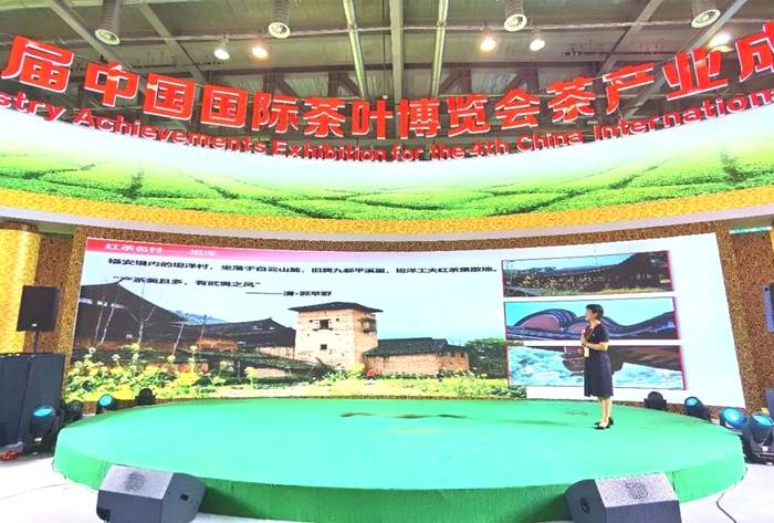 关于创新花果香型坦洋工夫亮相“国展”,百年工夫红茶再出发!的最新信息(2)