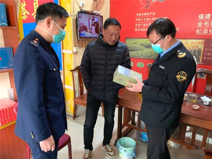 关于松溪：多部门联动整治“天价茶” 规范茶叶市场价格秩序 的最新资讯(1)