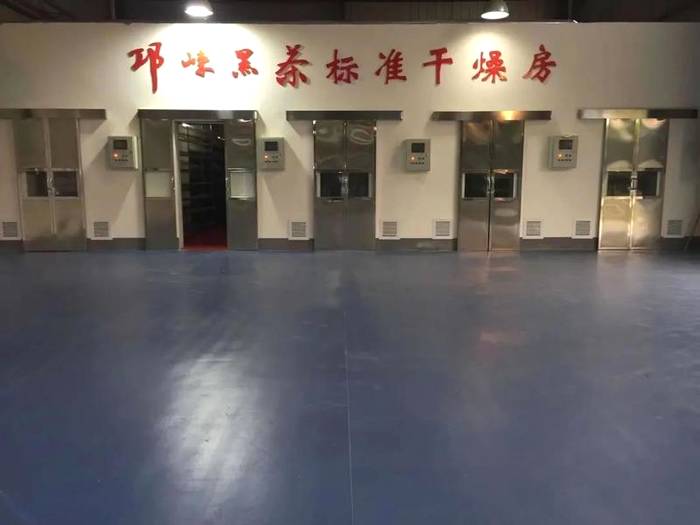 有关于强化邛崃黑茶品牌打造促进邛崃市茶产业发展的资讯(1)