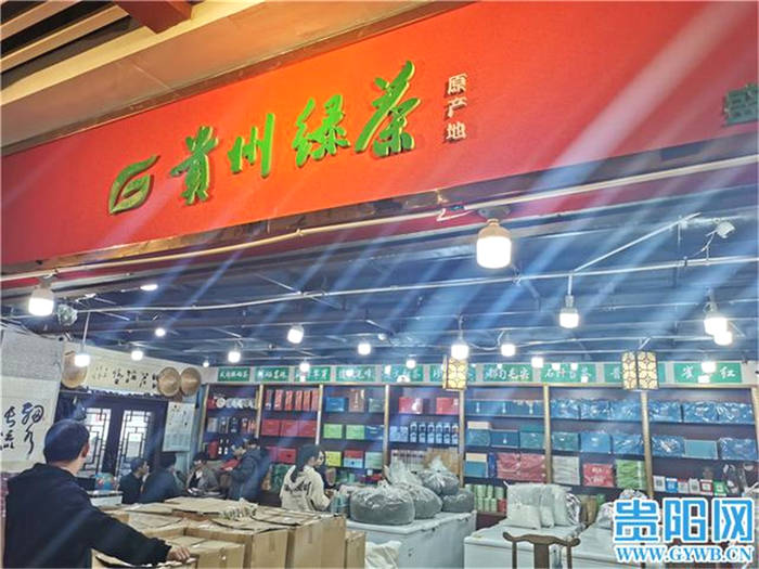 关于贵州春茶上市啦!记者走访贵阳最大茶叶销售市场的消息(1)
