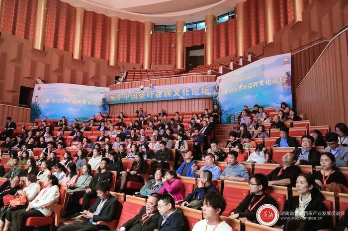 关于大湘西地区“潇湘”茶品牌的打造路径探析与效果研究的最新消息(10)