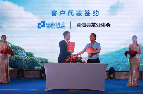 有关于迎来普洱茶采茶季 快递为勐海茶业输入新鲜活力的最新信息(2)
