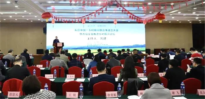 关于14家全国学（协）会联手成立科创中国 · 乡村振兴联合体的最新消息