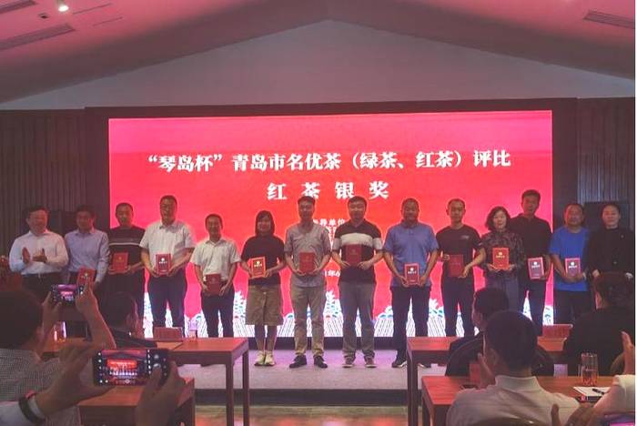 关于青岛市茶产业科技创新与乡村振兴研讨会顺利召开 助力茶企科技转型发展之路的热门消息(5)