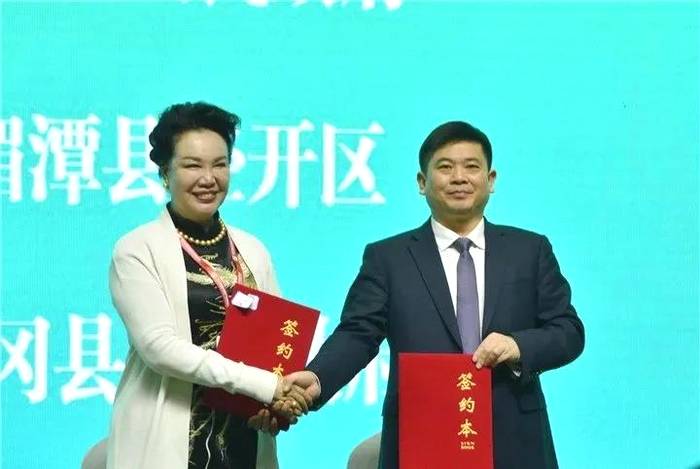 有关于贵州茶产业招商引资现场签约64.64亿元!的资讯(1)