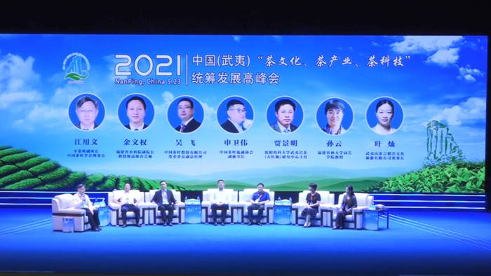 有关于以茶为媒，迎八方来客，“武夷山水城”首次启用的最新信息(5)