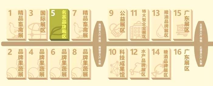 有关于一周热门：中国茶叶7年内出口量首次下降，春茶进入全面开采期，中茶【金中茶】新品发布，第十九届农交会，武汉茶博会的信(10)