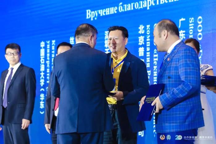 有关于上合组织20周年:云鼎柑普获颁“塔中友谊特别贡献奖”的热门新闻(14)