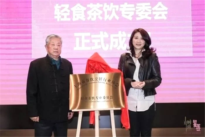 有关于中国茶产业十四五发展规划建议 边销茶增值税免征 中国茶企困于云端的最新资讯(7)