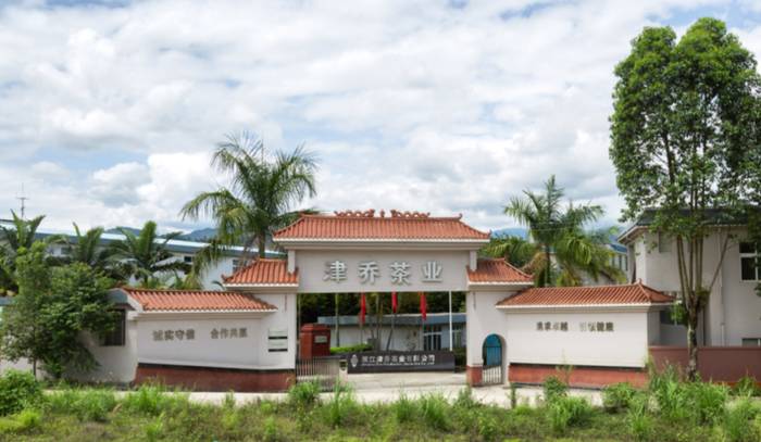 有关于乡村振兴看茶山|只要小小一杯，就能暖到心里去，这都是因为……的热门消息(2)