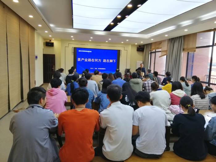 有关于贵州省绿茶品牌发展促进会会长徐谦做客贵州大学茶学讲坛 畅聊“茶产业路在何方 ”的热门消息