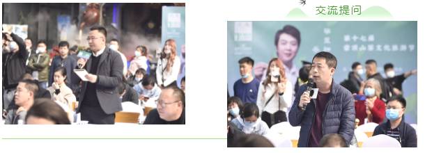 有关于第十七届蒙顶山茶文化旅游节系列活动新闻发布会在蓉举行的热门资讯(4)