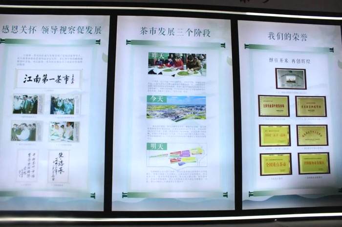 关于一个不产茶的小镇，却号称“江南第一茶市”？凭什么？的资讯(4)