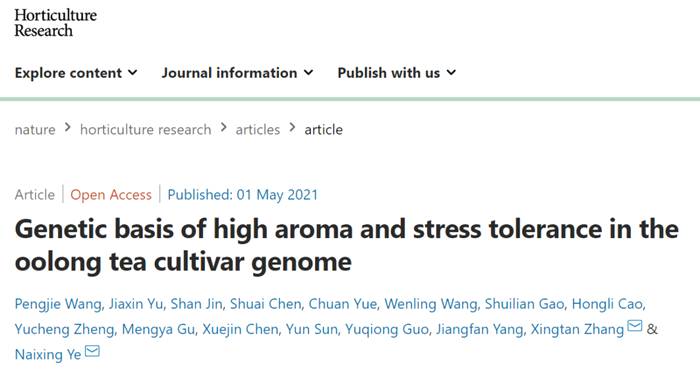 关于叶乃兴教授团队揭示高香优质乌龙茶品种‘黄旦’的单体型和二倍体参考基因组的热门消息