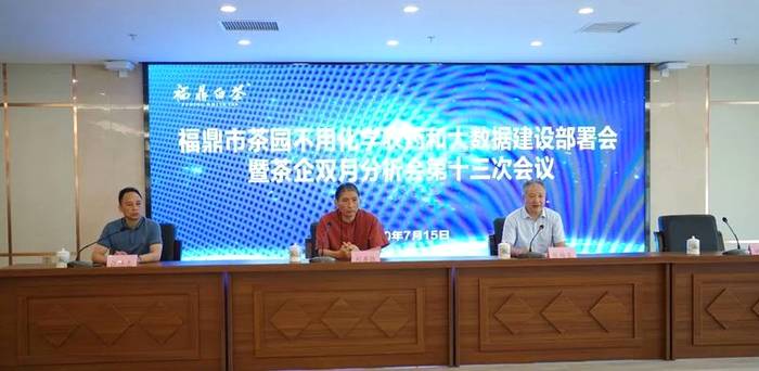 关于一样的路，不一样的风景——回首2020的福鼎白茶的信息(12)