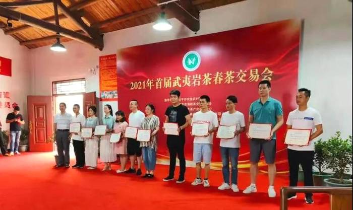 有关于成交总额突破500万元,这场武夷岩茶春茶交易大会真“牛”气的热门资讯(10)