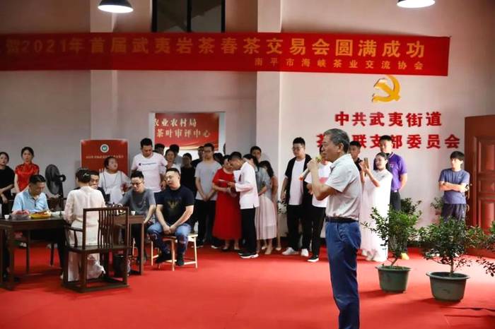 关于2021年首届武夷岩茶春茶交易会圆满闭幕，总成交额突破500万元的热门新闻(3)