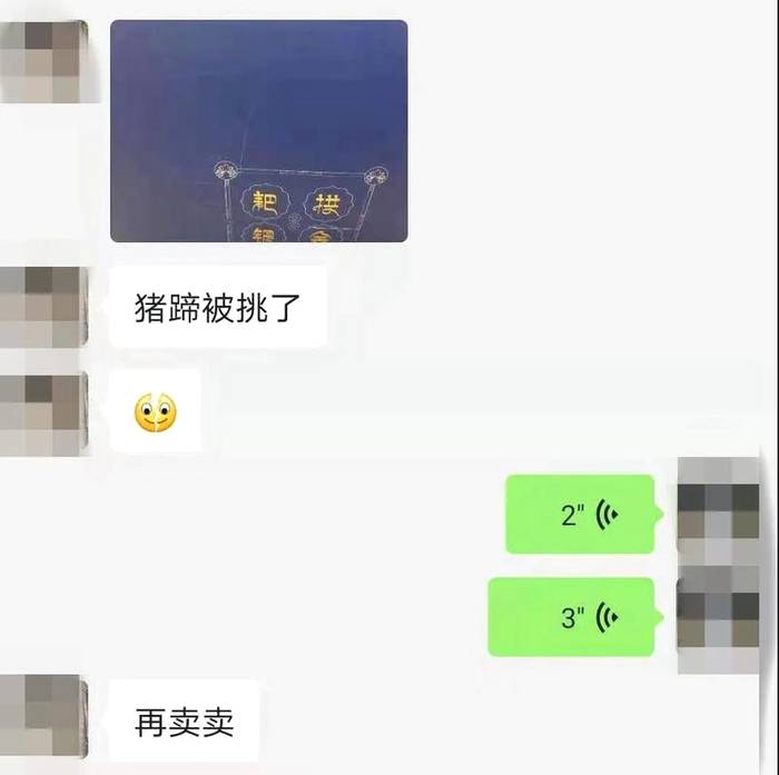 有关于惊魂120小时！小编亲身感受“炒茶江湖”的新闻(2)