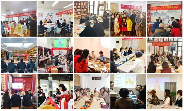 关于一周茶事 | 中国茶业“十四五”这样规划；开春茶事多！的资讯(8)