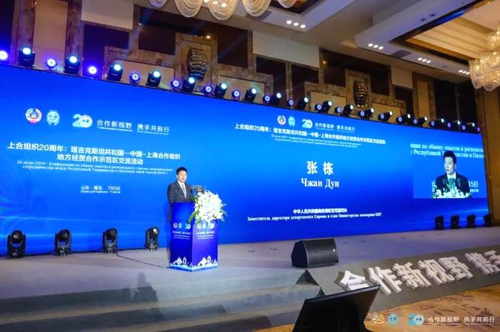 有关于上合组织20周年:云鼎柑普获颁“塔中友谊特别贡献奖”的热门新闻(11)