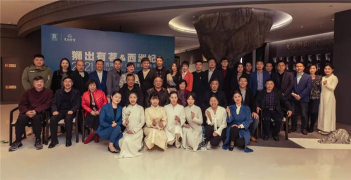 有关于贡牌龙井与瓷颜茶语联袂 带来“真香”瓷茶文化的热门资讯(18)