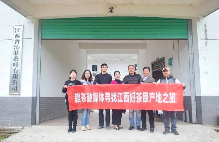 关于带你寻遍江西好茶，赣茶 · 年终回顾系列之一 · 寻茶记的新闻(9)
