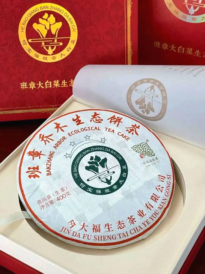 有关于茶市回暖，大妈手拎15万仓颉号刷屏朋友圈！的热门消息(5)