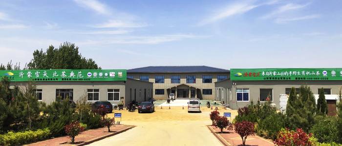 关于雪尖茶业与绿爱股份达成战略合作，入驻绿爱小镇共同打造茶叶新市场的资讯(7)