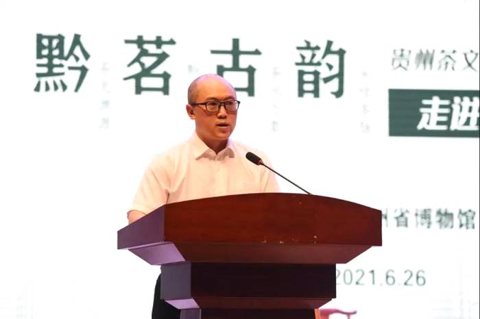 关于“走进贵州茶世界”活动举行 细述贵茶相伴终生无憾的最新消息(2)