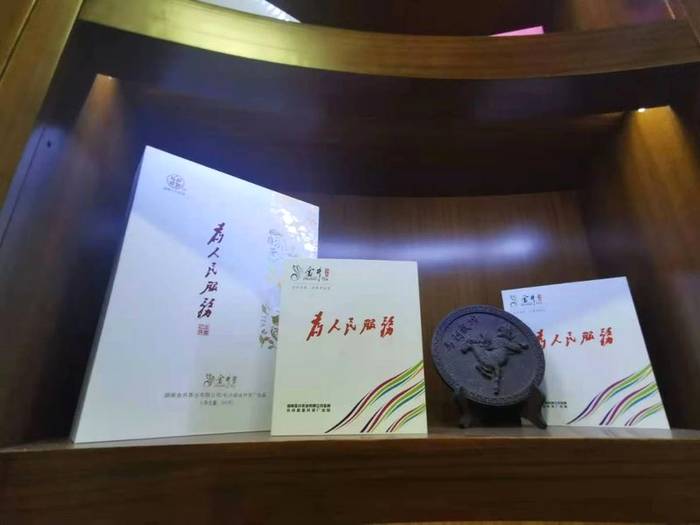 有关于《中国茶全书·四川卷》工作组一行走进湖南长沙参观考察的热门新闻(17)