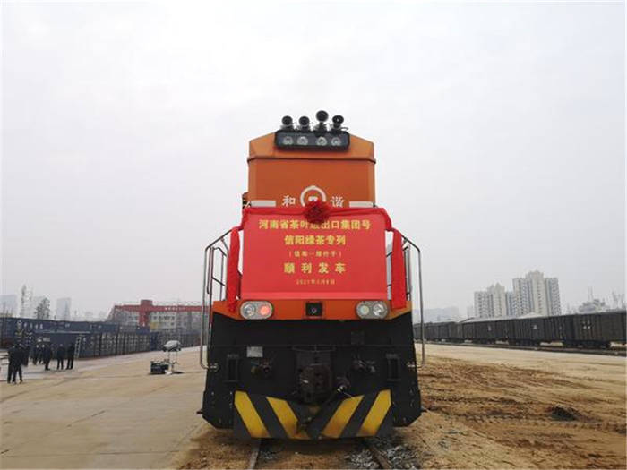 有关于茶香飘世界！1600吨信阳茶叶乘“绿茶专列”发往中亚的新闻