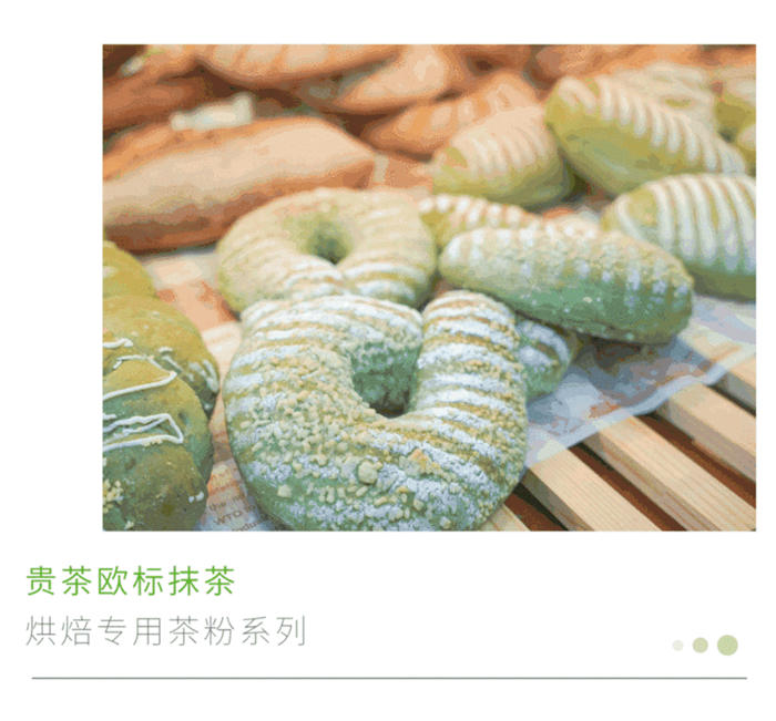 关于被央视新闻点赞的贵州抹茶,把中国抹茶带给世界的热门资讯(11)