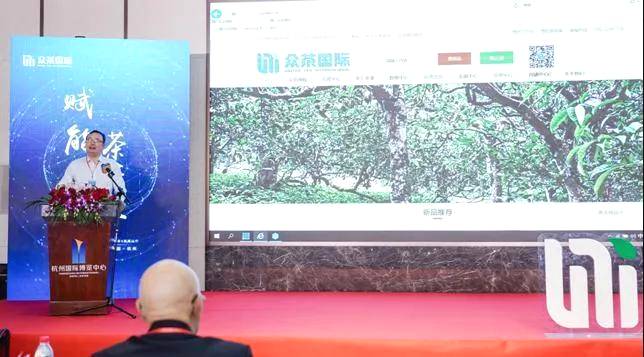 关于高峰论坛，专家齐聚！探讨年份茶“标准化、数字化”的热门新闻(10)