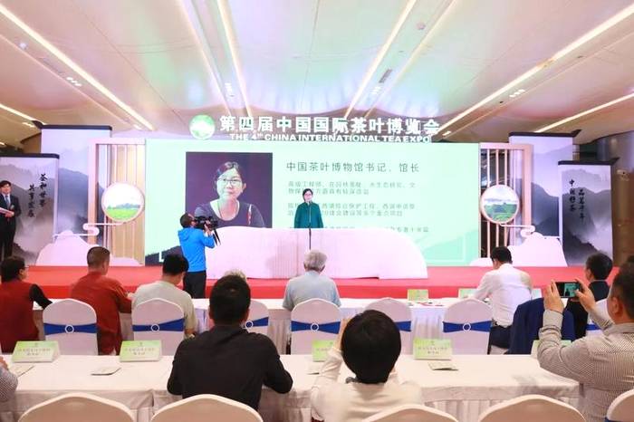 关于解密茶叶中的健康密码，助推茶叶深加工发展的热门信息(1)