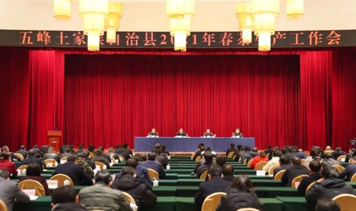 关于唱响“云上五峰 从“茶产业大县”  向“茶产业强县”  稳步迈进的热门资讯(3)