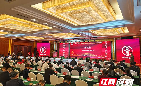 关于全国茶界大咖齐聚炎陵 助力株洲茶产业高质量发展的消息