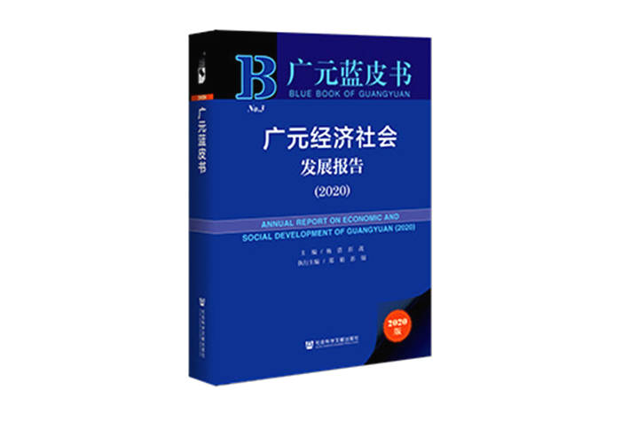 关于四川广元茶产业成为广元农业七大特色产业之一的信息(4)