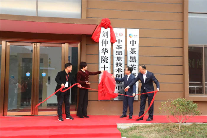 有关于新起点·再出发 看各大媒体如何解读安化黑茶产业发展大会的资讯(30)