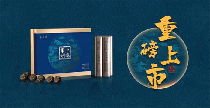 关于一周热门：普洱茶品牌价值73.52亿、七彩云南霸气老班章、北京茶博会即将举行的信息(5)