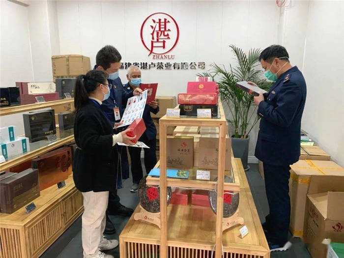关于松溪：多部门联动整治“天价茶” 规范茶叶市场价格秩序 的最新资讯(3)